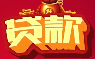 成都应急短期空放小额贷款-成都应急私人借贷款-成都应急空放借钱