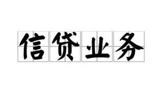 成都应急无抵押贷款-成都应急私借-成都应急私人身份证贷款