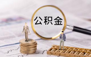 成都应急身份证借款-成都应急私人借贷款-成都应急借钱找谁