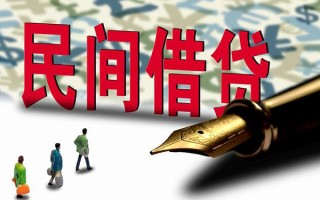 成都应急哪里有民间借贷-成都应急身份证小额贷款-成都应急短借个人