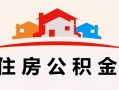 成都应急小额信用贷款-成都应急空放贷款-成都应急短借空放