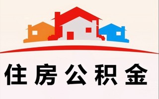 成都应急小额信用贷款-成都应急空放贷款-成都应急短借空放