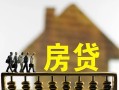 成都应急无抵押信用贷款-成都应急贷款个人贷款-成都应急借款当天放款水钱