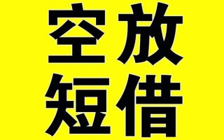 成都应急哪里有小额贷款-成都应急私人放款联系方式-成都应急空放贷款当天下款