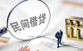 成都应急贷款联系电话-成都应急靠谱个人借钱-成都应急私人借贷好吗