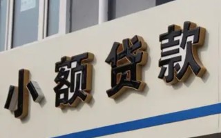 成都应急民间小额借贷-成都应急个人空放联系方式-成都应急个人放水