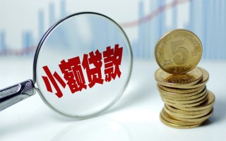 成都应急贷款私人贷款-成都应急无抵押私借空放-成都应急私人24小时借钱