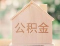 成都应急私借空放先息后本-成都应急小额空放-成都应急空借放款