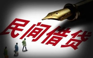 成都应急民间借贷无视黑白-成都应急贷款包过当天放款-成都应急个人上门借贷