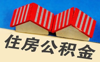 成都应急信用贷款哪家好-成都应急个人上门借贷-成都应急借钱
