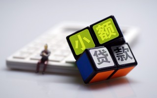 成都应急民间借贷私人放款-成都应急个人借贷电话号码-成都应急小额私人借贷