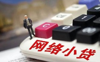 成都应急小额贷款空放-成都应急民间借贷无抵押-成都应急私人小额贷款