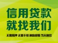 成都应急私借空放直接上门-成都应急小额私人借贷-成都应急私人借钱