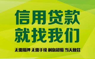成都应急私借空放直接上门-成都应急小额私人借贷-成都应急私人借钱