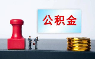 成都应急民间借贷网-成都应急个人装修贷款-成都应急短借短拆