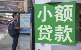 成都应急个人借贷私借-成都应急短借信贷-成都应急个人贷款小额贷款