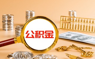 成都应急私人身份证借私借-成都应急空放贷款当天下款-成都应急贷款无抵押