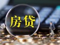 成都应急急需借钱可以找我-成都应急短借当天借钱-成都应急短借