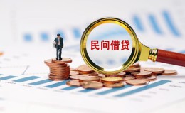 成都应急信用贷款哪家好-成都应急哪里有民间借贷-成都应急空放