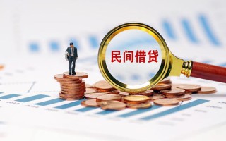 成都应急信用贷款哪家好-成都应急哪里有民间借贷-成都应急空放