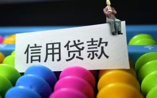 成都应急个人装修贷款-成都应急无抵押贷款-成都应急民间贷款