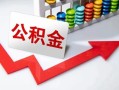 成都应急空借空放-成都应急贷款公司电话号码-成都应急民间借贷