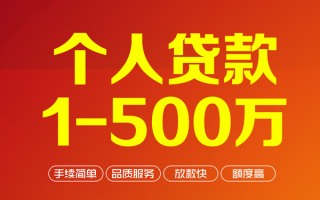 成都应急私借空放-成都应急上门空放-成都应急信用贷款