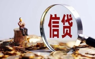成都应急个人借钱电话-成都应急个人抵押贷款-成都应急地区公积金信用贷款