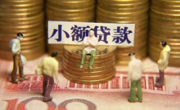成都应急民间私借-成都应急个人借贷好吗-成都应急个人信用贷款
