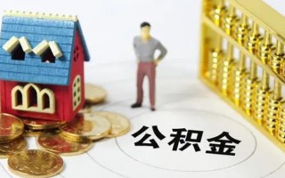 成都应急信用贷款-成都应急私人贷款小额贷款-成都应急小额贷款公司