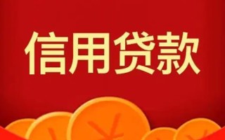 成都应急短借-成都应急无抵押短借-成都应急个人小额贷款