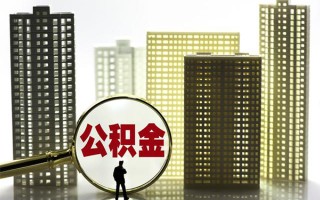 成都应急身份证借私借-成都应急身份证应急贷款-成都应急私人借贷放款