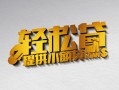 成都应急借款短借-成都应急私人空放借钱-成都应急小额信用贷款