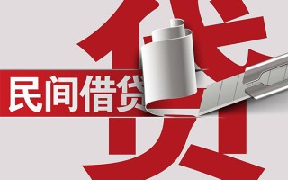 成都应急抵押短借-成都应急民间个人借贷-成都应急贷款公司电话号码