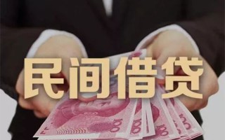 成都应急民间大额借贷-成都应急小额信用贷款-成都应急短借当天借钱
