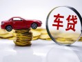 成都应急贷款包过当天放款-成都应急快速小额贷款-成都应急短借私人