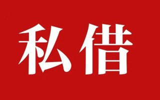 成都应急小额无抵押贷款-成都应急小额贷款空放-成都应急贷款只要身份证
