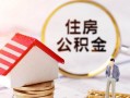 成都应急信用贷款网-成都应急小额信用贷款-成都应急贷款银行