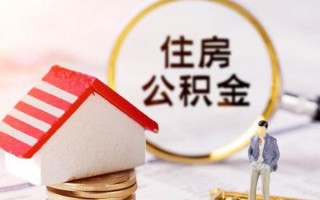 成都应急信用贷款网-成都应急小额信用贷款-成都应急贷款银行