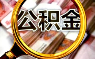 成都应急身份证小额贷款-成都应急民间借贷无视黑白-成都应急空放贷款