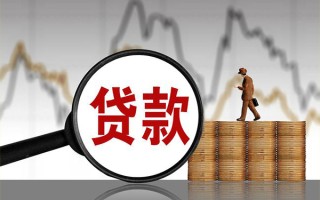 成都应急贷款只要身份证-成都应急私人放贷-成都应急小额贷款公司