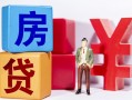 成都应急私人放款-成都应急借款短借-成都应急借钱网
