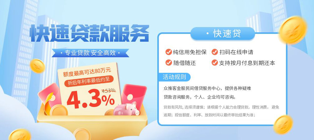 成都应急空放24小时上门放款