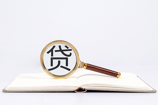 成都应急小额短借-成都应急民间借贷无抵押-成都应急抵押贷款-第1张图片-成都私人借钱服务中心