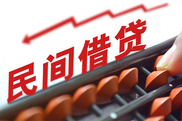 成都应急借钱当天放款-成都应急个人正规借贷-成都应急大额短借-第1张图片-成都私人借钱服务中心