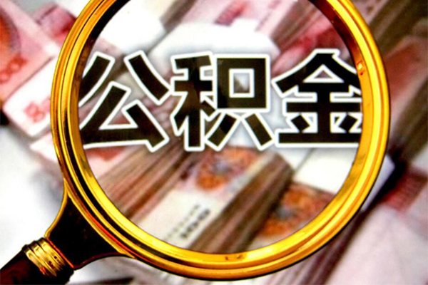 成都应急身份证小额贷款-成都应急民间借贷无视黑白-成都应急空放贷款-第1张图片-成都私人借钱服务中心