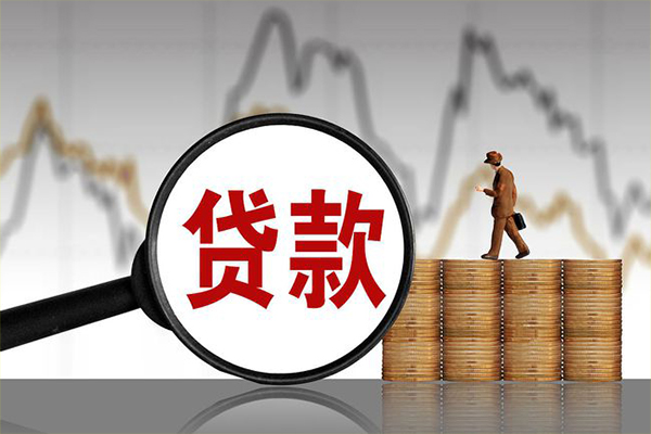 成都应急民间短期私借借款-成都应急无抵押私借空放-成都应急短借-第1张图片-成都私人借钱服务中心