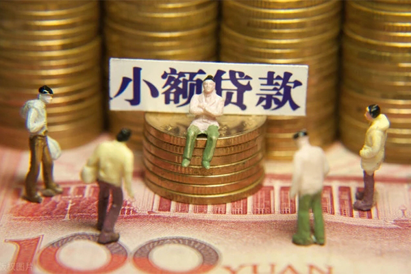 成都应急民间私借-成都应急个人借贷好吗-成都应急个人信用贷款-第1张图片-成都私人借钱服务中心