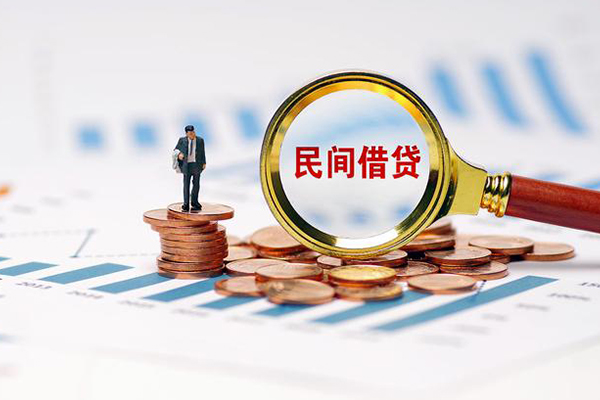 成都应急信用贷款哪家好-成都应急哪里有民间借贷-成都应急空放-第1张图片-成都私人借钱服务中心