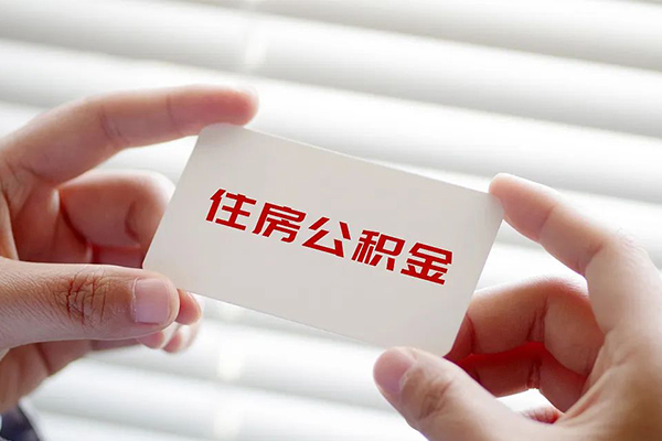 成都应急个人放贷-成都应急民间借贷无视黑白-成都应急民间借贷当天下款-第1张图片-成都私人借钱服务中心